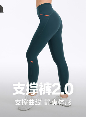 彳亍秋冬新品健身显瘦跑步运动紧身瑜伽支撑裤2.0RDLG0005