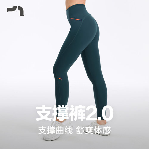 显瘦跑步运动紧身瑜伽支撑裤