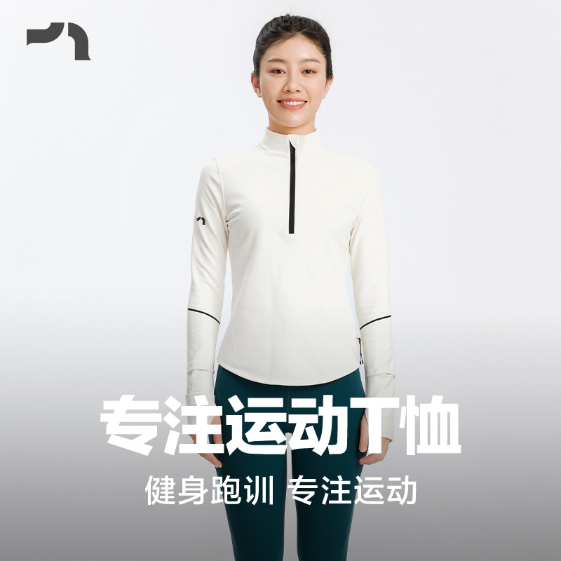 品女士跑步健身户外运动长袖T恤