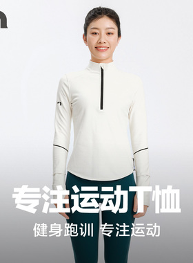 彳亍新品女士跑步健身户外运动半高领长袖T恤外套上衣RDTP0037