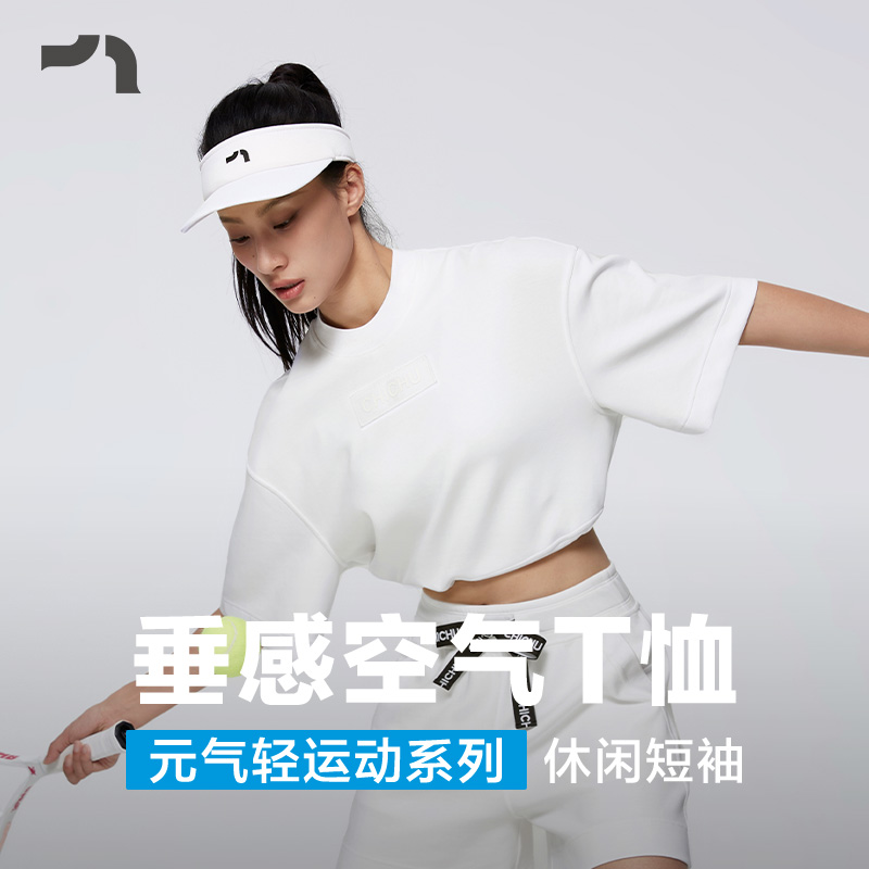 休闲运动宽松网球背心短袖T恤