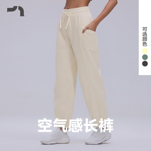 秋冬新品轻运动休闲束脚长裤