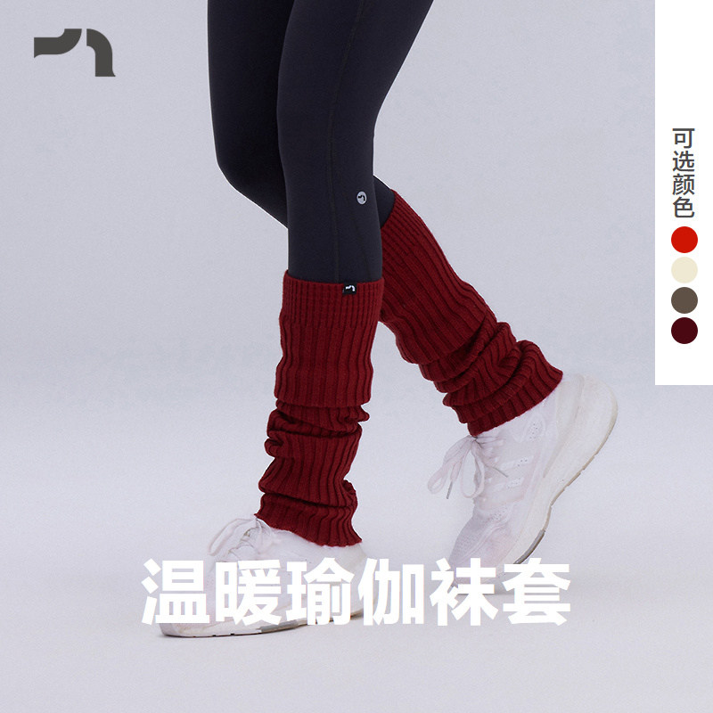 AIMERMOVE爱慕运动秋冬新品瑜伽堆堆袜针织搭配袜套彳亍MOAC0011,运动服/休闲服装,运动中长裤／短裤,淘宝优惠券,粉丝福利购,淘宝优惠卷