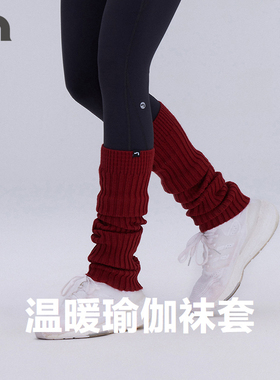 AIMERMOVE爱慕运动秋冬新品瑜伽堆堆袜针织搭配袜套彳亍MOAC0011