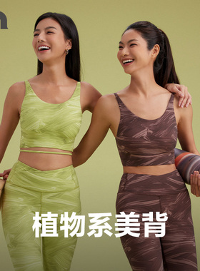 AIMER MOVE爱慕运动新品美背绑带低强度运动内衣文胸彳亍MOBR0004