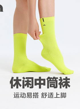 彳亍新品跑步健身运动舒适螺纹亮纯色搭配休闲中筒长袜女RDAC0006