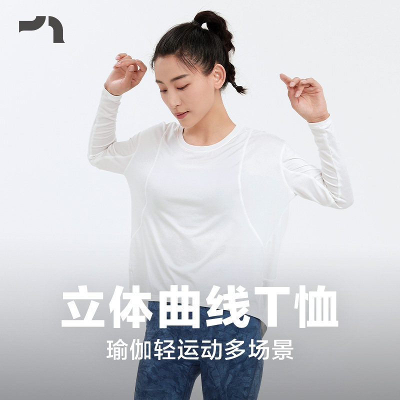 彳亍秋冬新品瑜伽运动舒适柔感绵软宽松长袖上衣T恤RDTP0036,运动服/休闲服装,运动T恤,淘宝优惠券,粉丝福利购,淘宝优惠卷