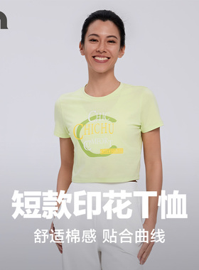 彳亍秋冬新品亮色显瘦运动休闲舒适短款印花T恤短袖RDTP0016