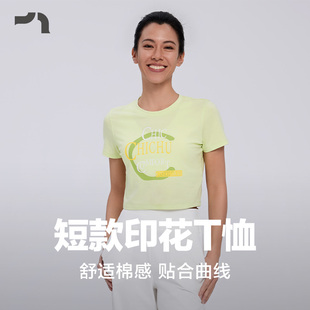 印花T恤短袖 RDTP0016 亮色显瘦运动休闲舒适短款 彳亍春夏新品