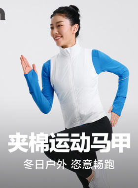 彳亍春夏新品女士夹棉修身显瘦户外跑步健身运动马甲无袖RDTP0041