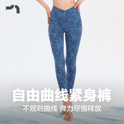 彳亍春夏新品柔感裸感瑜伽健身健身跑步V腰紧身长裤RDLG0011