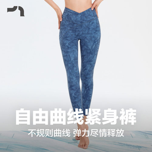 秋季新品柔感裸感瑜伽健身健身