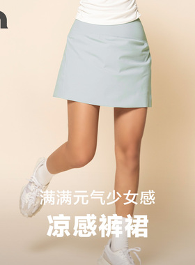 彳亍网球羽毛球女士裤裙体感防走光健身运动半裙爱慕RDC136201