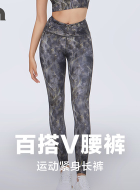 彳亍CHICHU高腰收腹显瘦印花柔感瑜伽腰部健身女紧身裤RDA142102