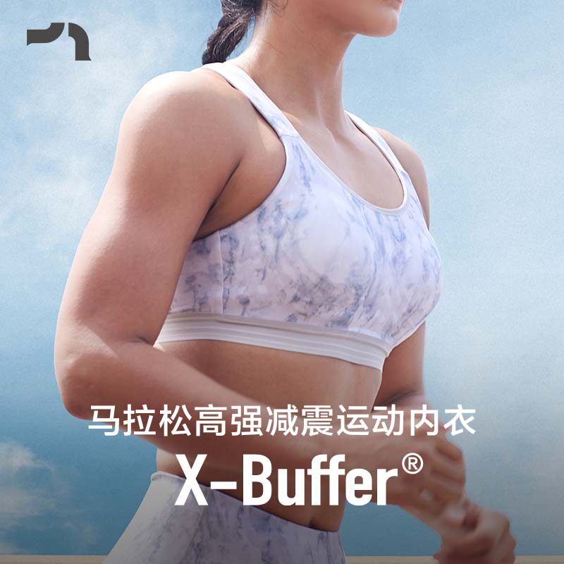 爱慕高强度运动内衣女士文胸马拉松跑步健身速干防震跳绳瑜伽背心