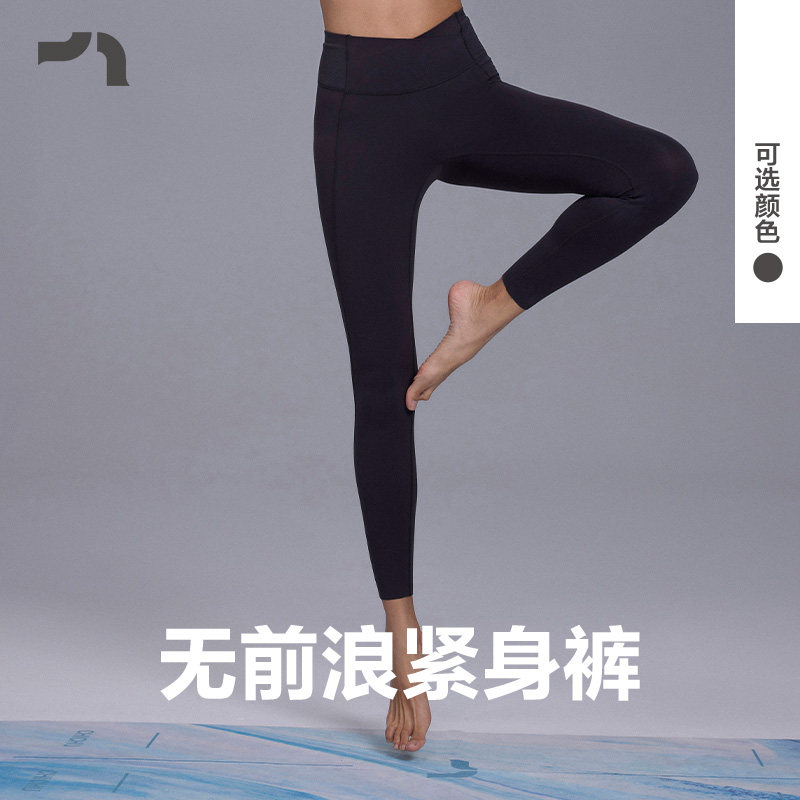 无前浪瑜伽运动舒适紧身长裤图片