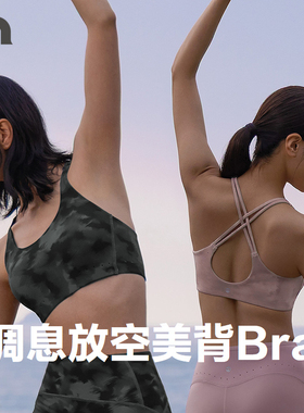 AIMER MOVE爱慕运动新品瑜伽低强度运动文胸舒适内衣彳亍MOBR0018