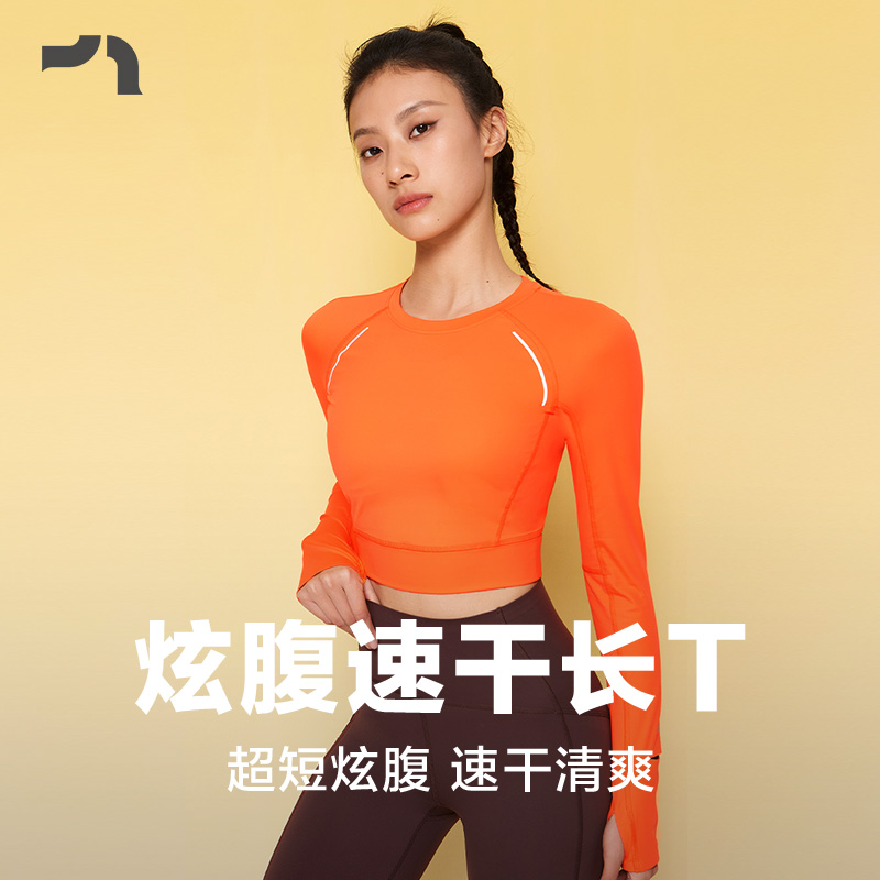 春夏新品网球长袖贴身层T恤