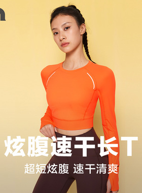 彳亍CHICHU秋冬新品网球长袖贴身层T恤爱慕女士显瘦RDC133105