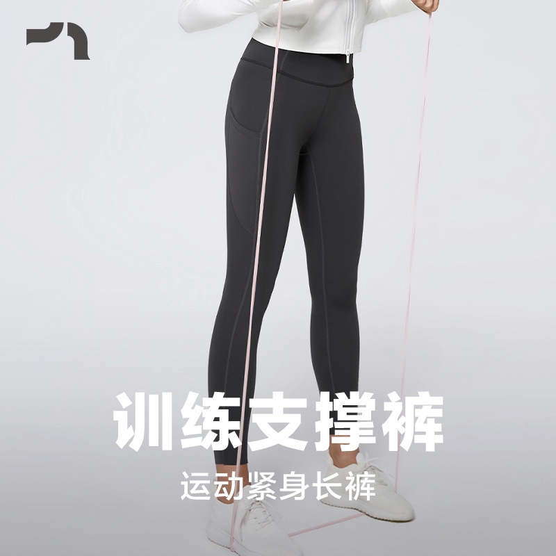紧身裤彳亍训练RDC132101