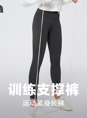 彳亍运动跑步健身训练紧身裤新款女健身爱慕RDC132101