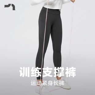 彳亍运动跑步健身训练紧身裤 女健身爱慕RDC132101 新款