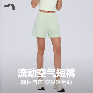 彳亍新品 爱慕RDBM0009 女士舒适休闲显瘦高腰梨形流动空气短裤
