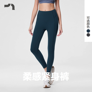 MOLG0022 柔感瑜伽紧身健身长裤 AIMER MOVE爱慕运动26年春夏新品