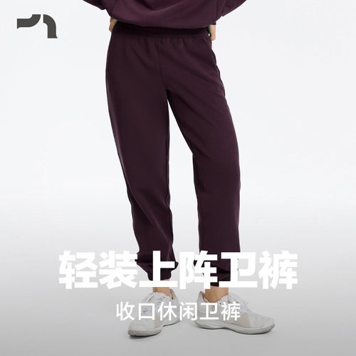 运动舒适宽松显瘦慢跑爱慕卫裤