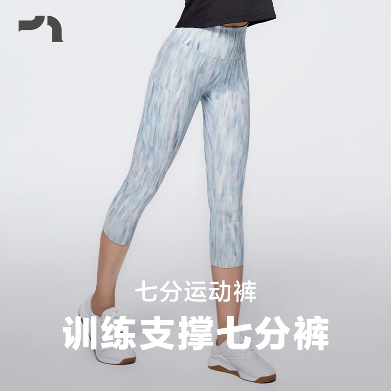 收腹显瘦紧身跑步训练七分裤爱慕