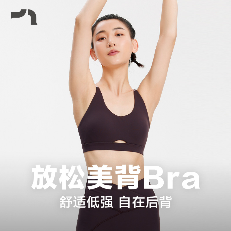 美背肩带低强度运动内衣