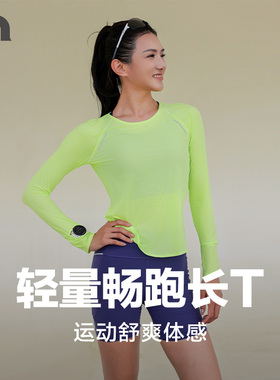 彳亍秋冬新品女士马拉松跑步长袖轻薄T恤上衣畅跑长T恤RDTP0027