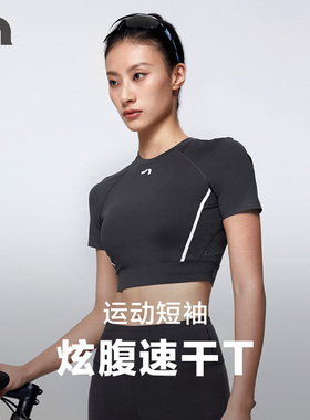 彳亍女士短款修身网球健身跑步打底运动T恤背心爱慕RDC133102