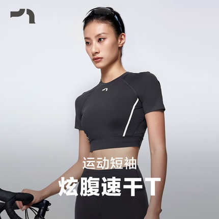 彳亍女士短款修身网球健身跑步打底运动T恤背心爱慕RDC133102