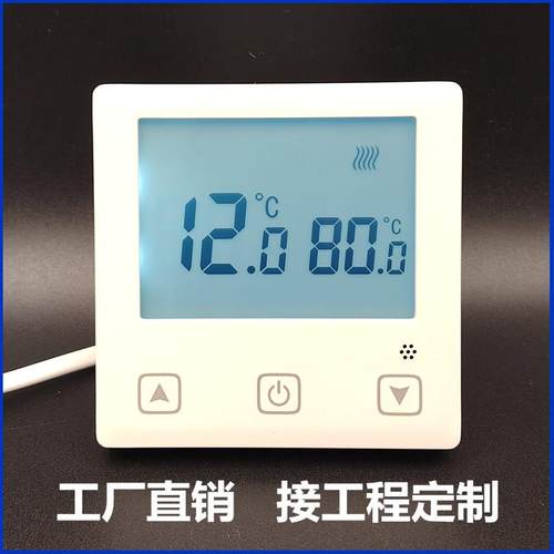 承压太阳能水箱加热采暖循环泵温控器开关水地暖控制器室内恒温器