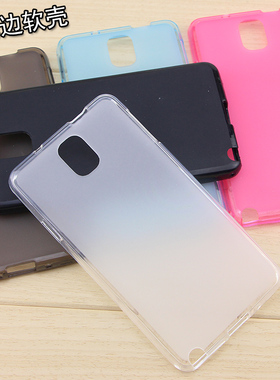 三星Galaxy note3手机壳N9005硅胶保护壳n9008s磨砂外壳n9002防摔