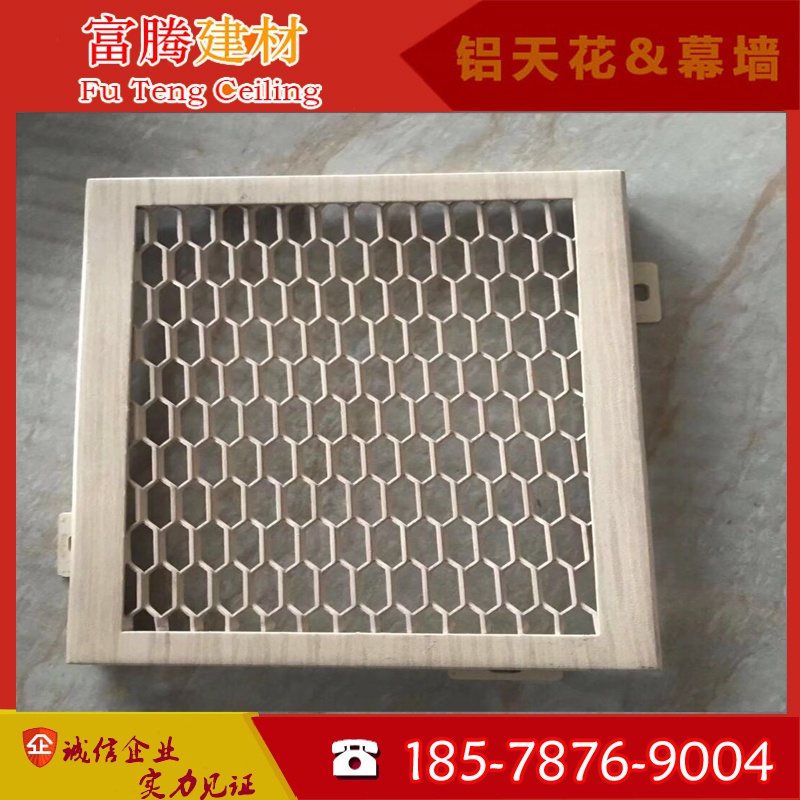 新品幕招牌单板拉网单雕花菱形铝冲孔漆外墙白色T墙板漆烤黑色定
