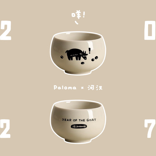 河汉插画师版150ml陶瓷咖啡杯