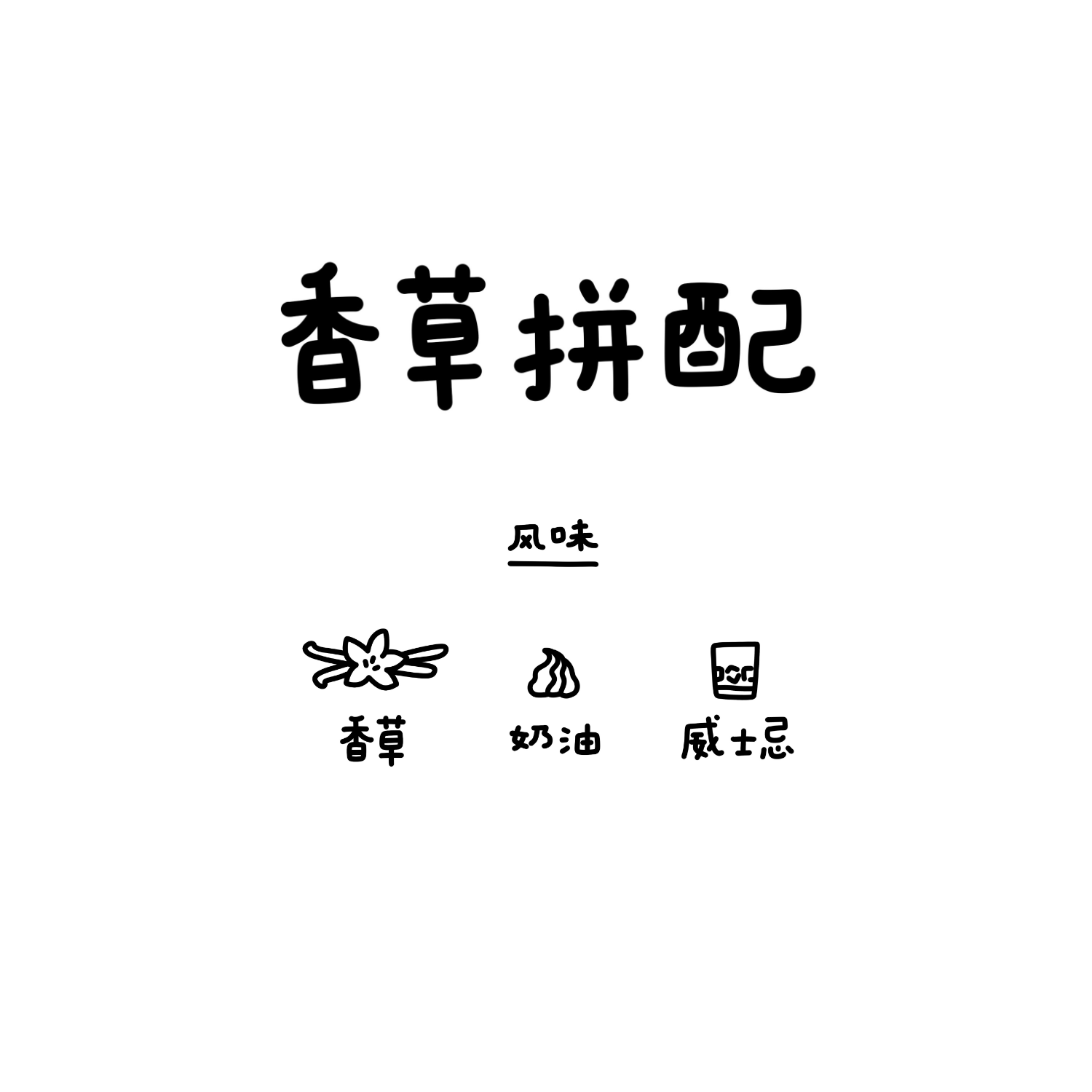 河汉咖啡香草拼配意式咖啡豆