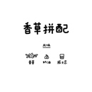 河汉咖啡香草拼配意式 咖啡豆水洗中烘新鲜进口优质手冲咖啡粉现磨