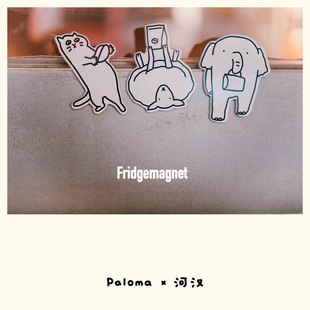 【Paloma x 河汉】 新款动物图案冰箱贴 亚克力冰箱贴 一套三枚