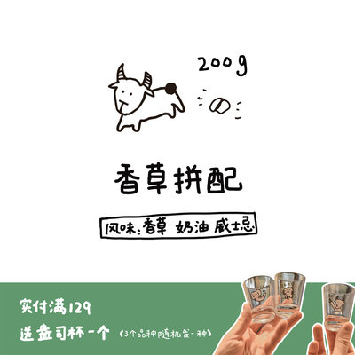 河汉咖啡香草拼配意式咖啡豆