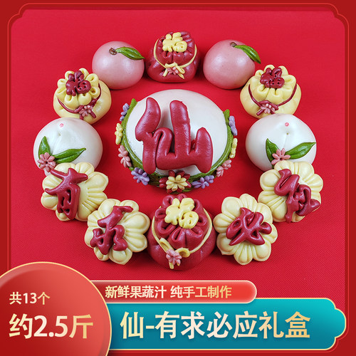 上供馒头礼盒复购高口味好