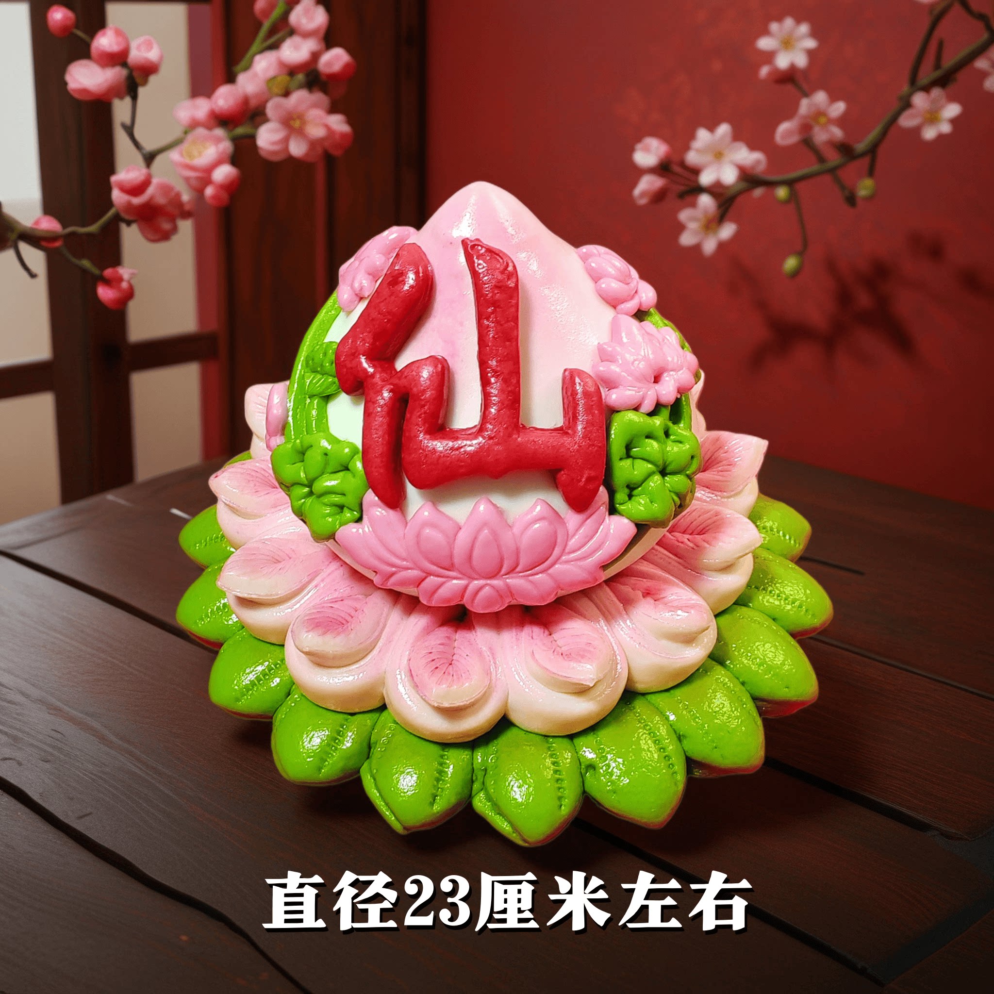 上供山东大馒头寿桃春节过年三月三六月六九月九初一十五礼佛