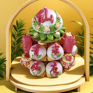 春节三层支架礼盒上供山东大馒头老人祝寿可食用三月三九月九花饽