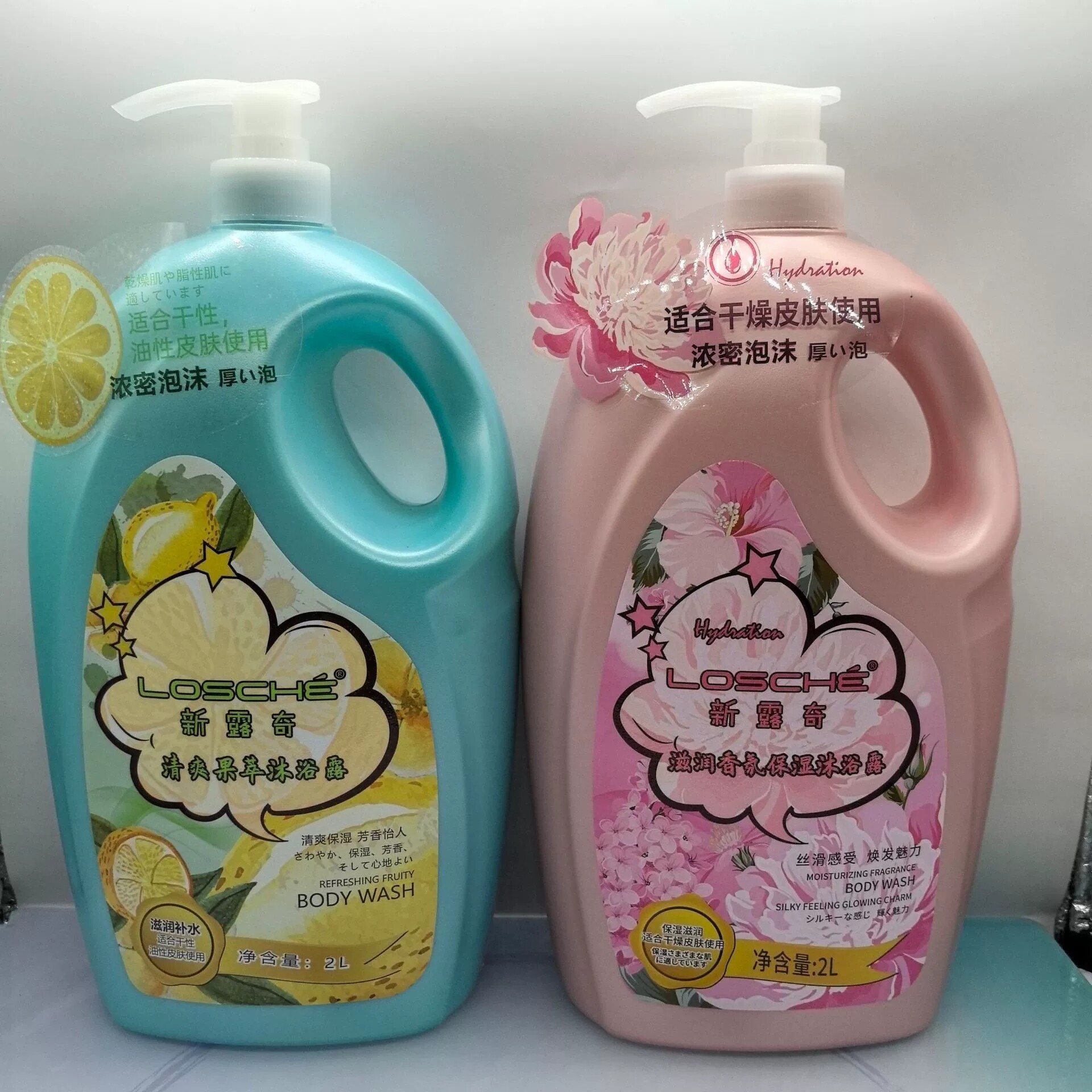 新露奇清爽果萃沐浴露滋润香氛