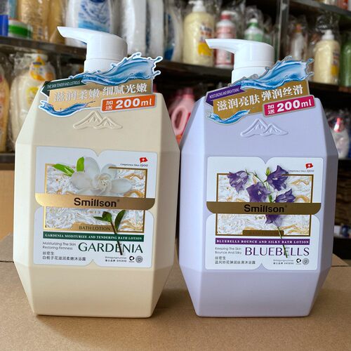 smillson丝密生沐浴露蓝风铃栀子花滋润柔嫩留香1200ml 正品保证