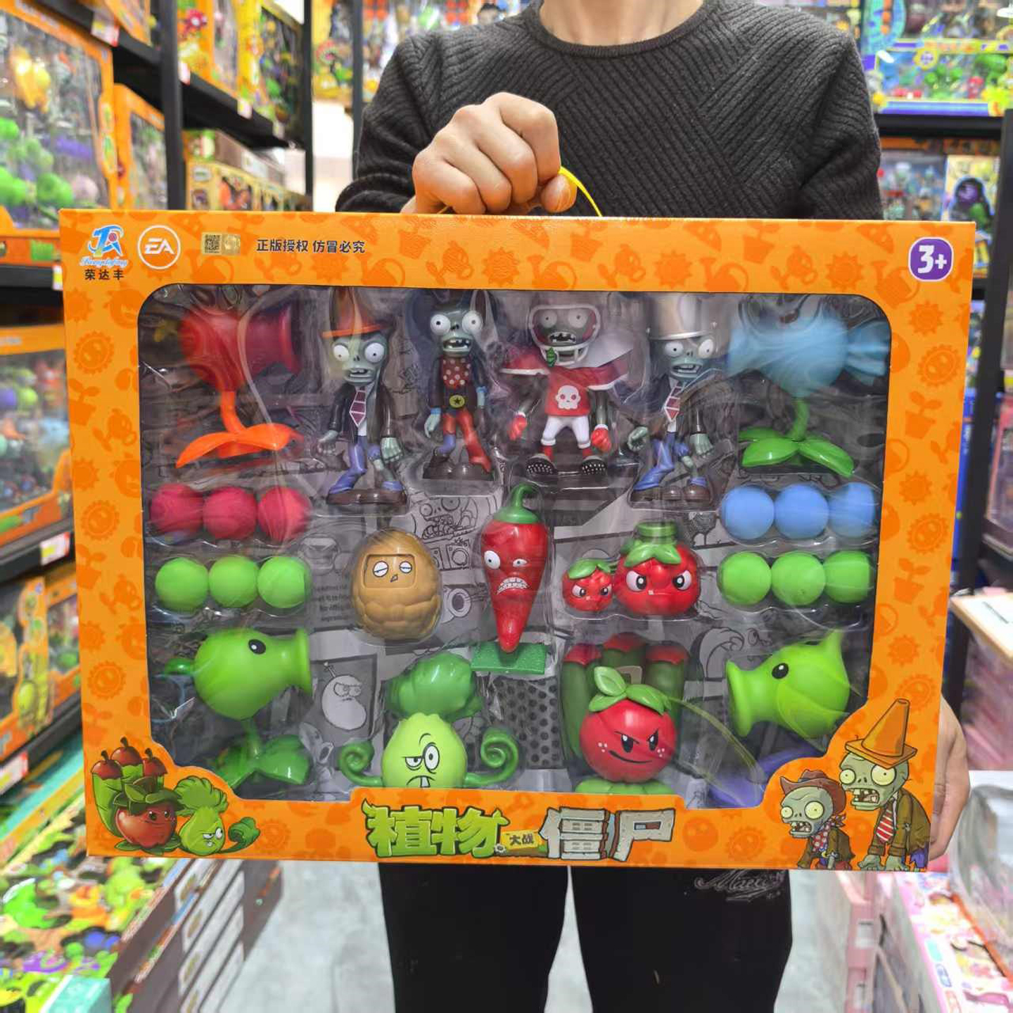 新款植物大战僵尸豌豆机枪倭瓜植物家族玩具火焰豌豆射手寒冰豌豆