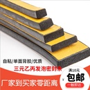 抛丸机配件百富达抛丸机大门四周密封皮密封条履带机海绵密封皮