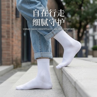 男士 纯棉袜秋冬加厚200针高密7A抗菌防臭不臭脚透气中筒袜